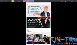 半仙最新爆料新闻视频播放,最新爆料新闻视频幕后真相大揭秘